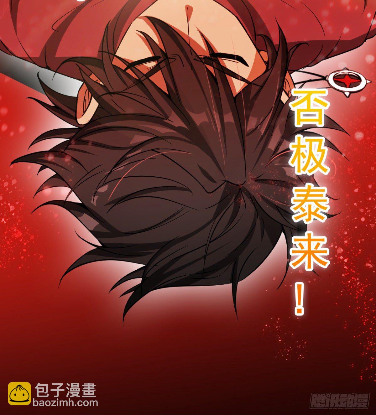 《我在废土签到弑神》开启组合卦象 第8页