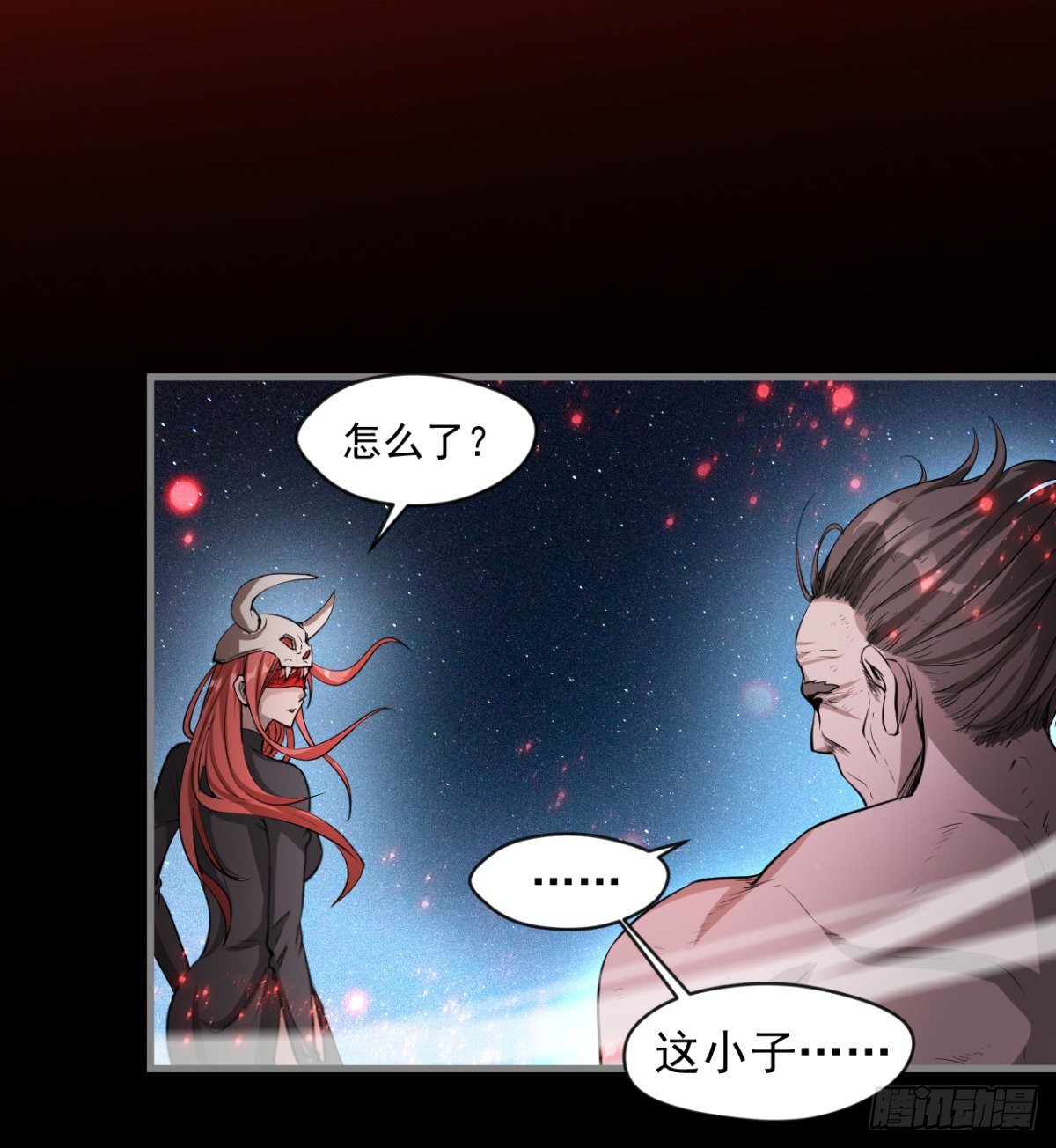 《我在废土签到弑神》开启组合卦象 第9页