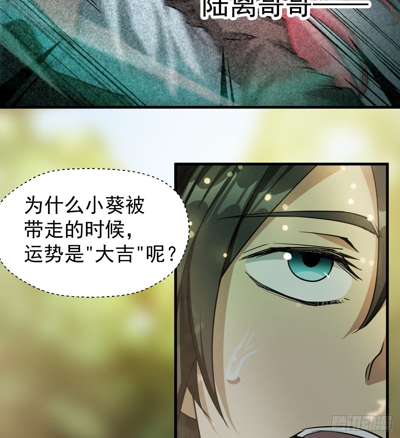 《我在废土签到弑神》一起游个野泳 第10页