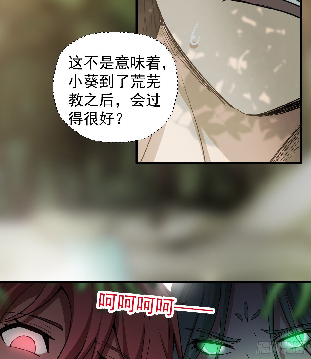 《我在废土签到弑神》一起游个野泳 第11页