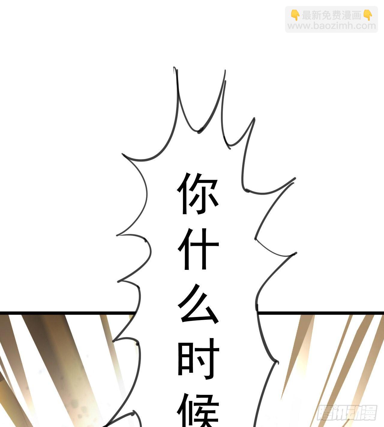 《我在废土签到弑神》一起游个野泳 第24页