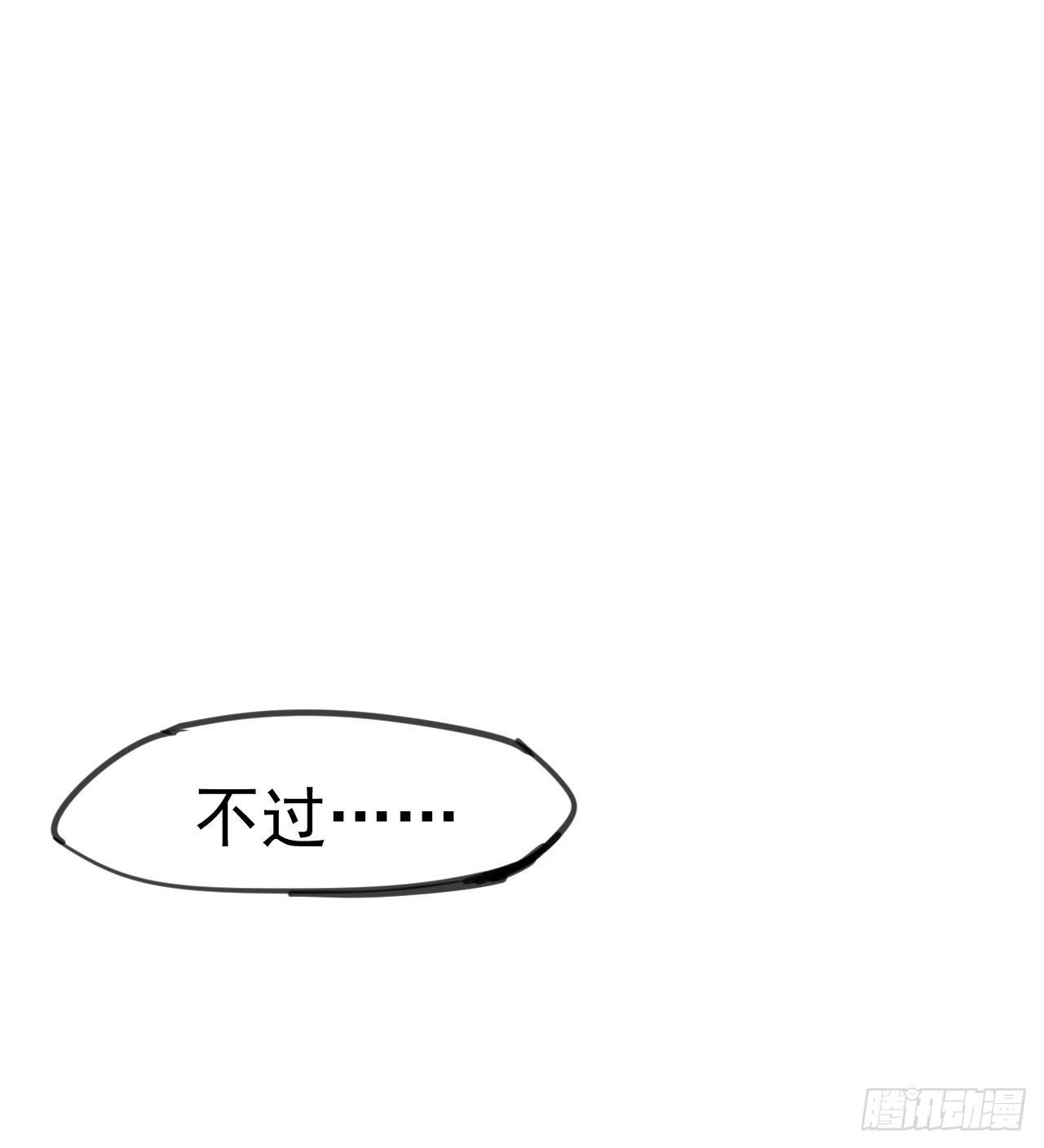 《我在废土签到弑神》一起游个野泳 第28页
