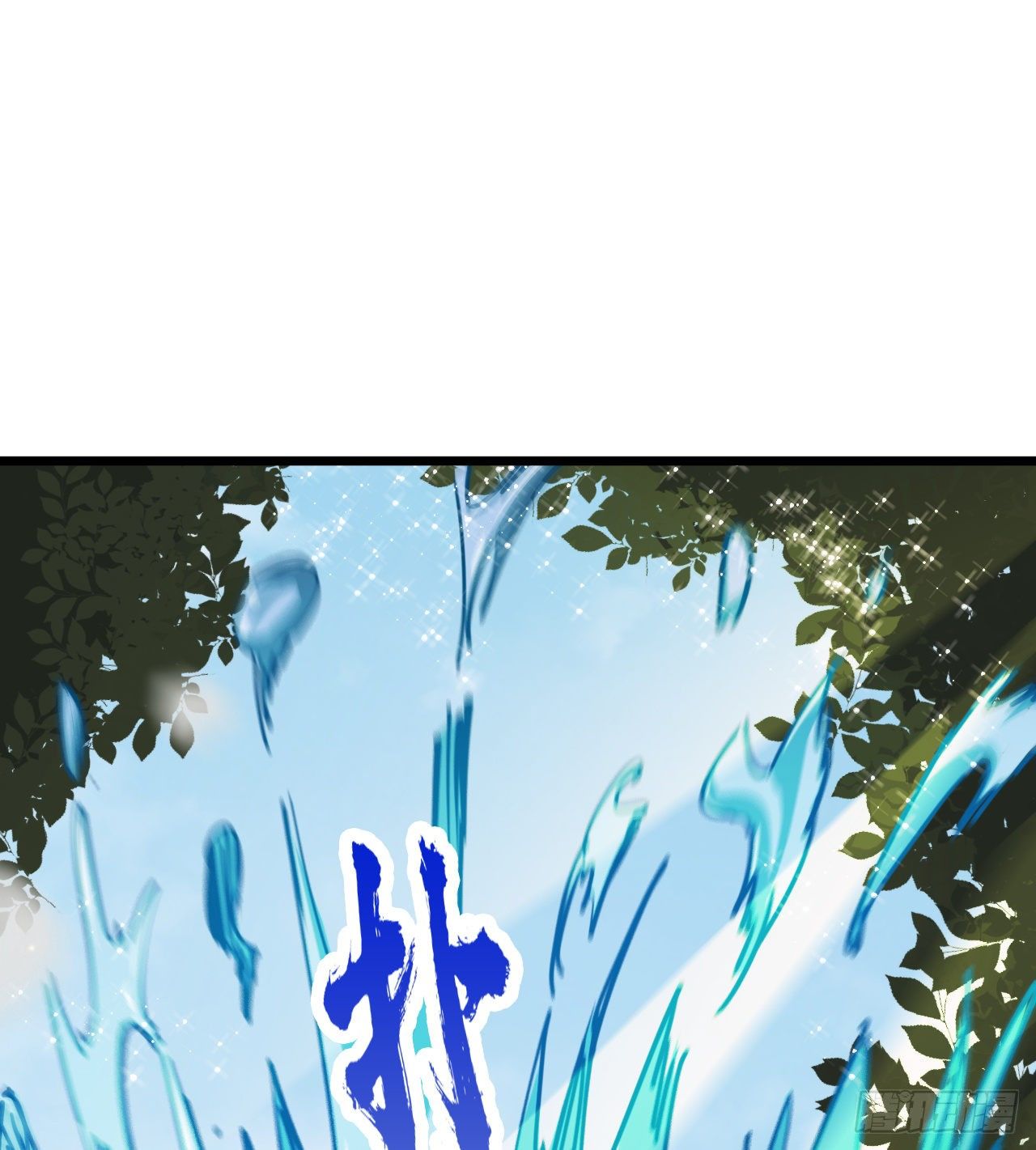《我在废土签到弑神》一起游个野泳 第34页
