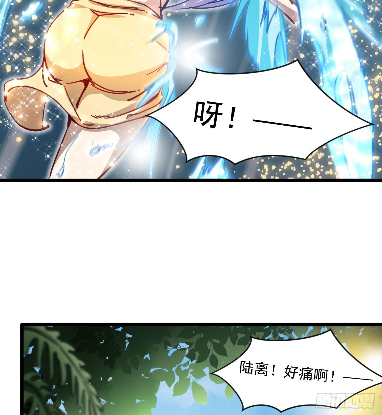 《我在废土签到弑神》一起游个野泳 第40页