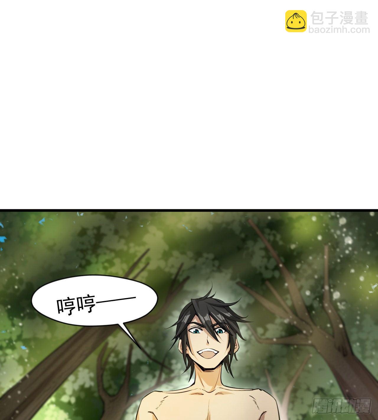 《我在废土签到弑神》一起游个野泳 第43页