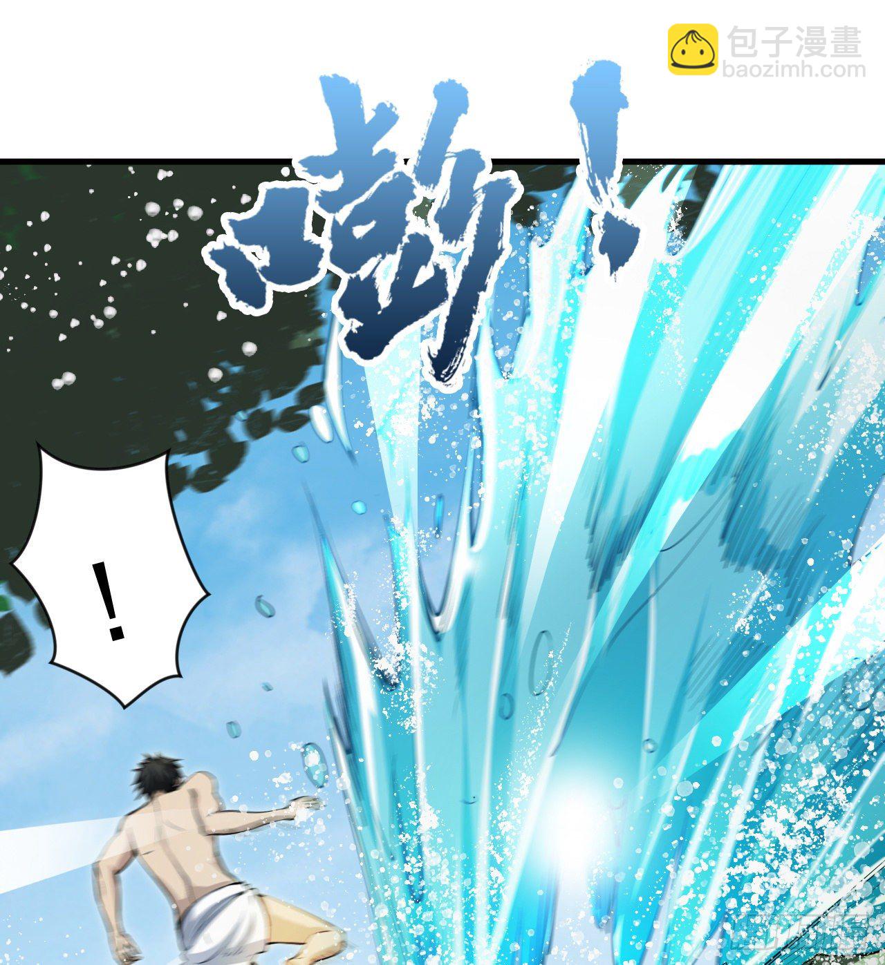 《我在废土签到弑神》一起游个野泳 第45页