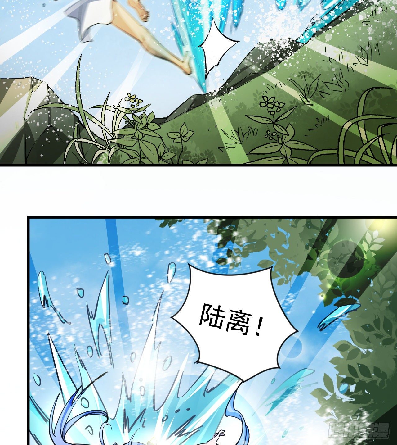 《我在废土签到弑神》一起游个野泳 第46页