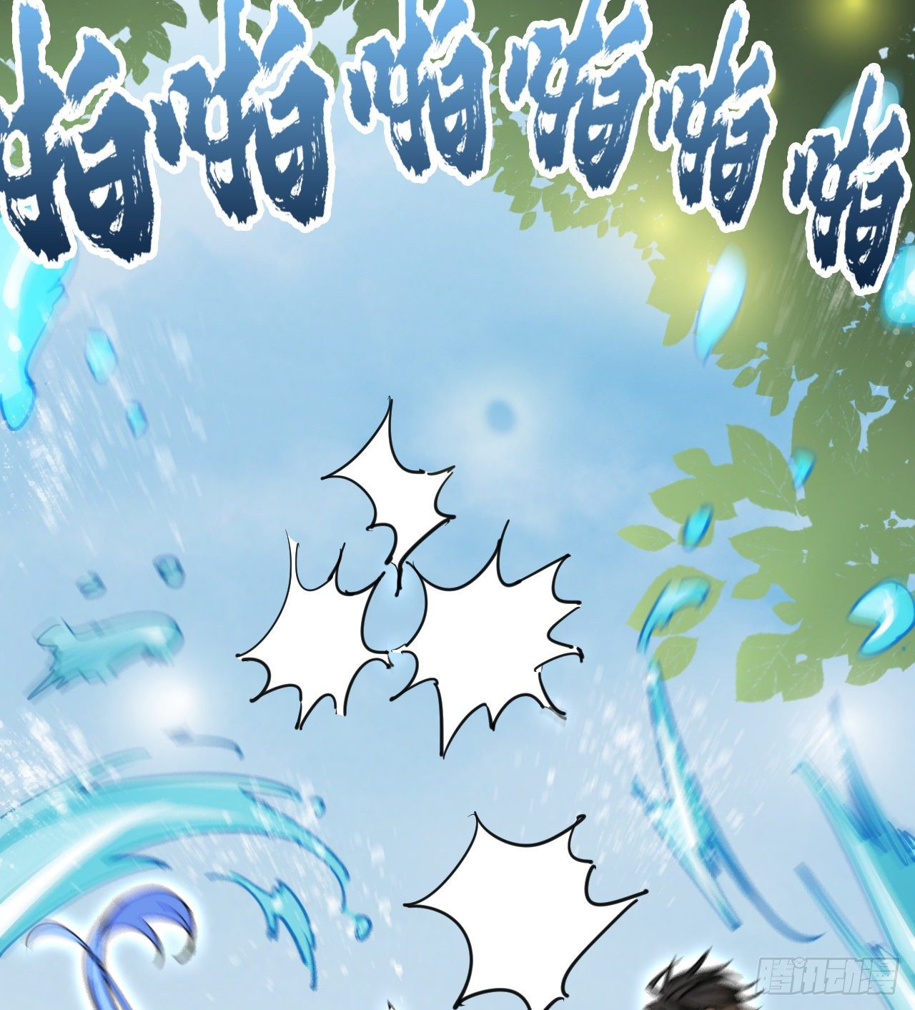 《我在废土签到弑神》一起游个野泳 第48页