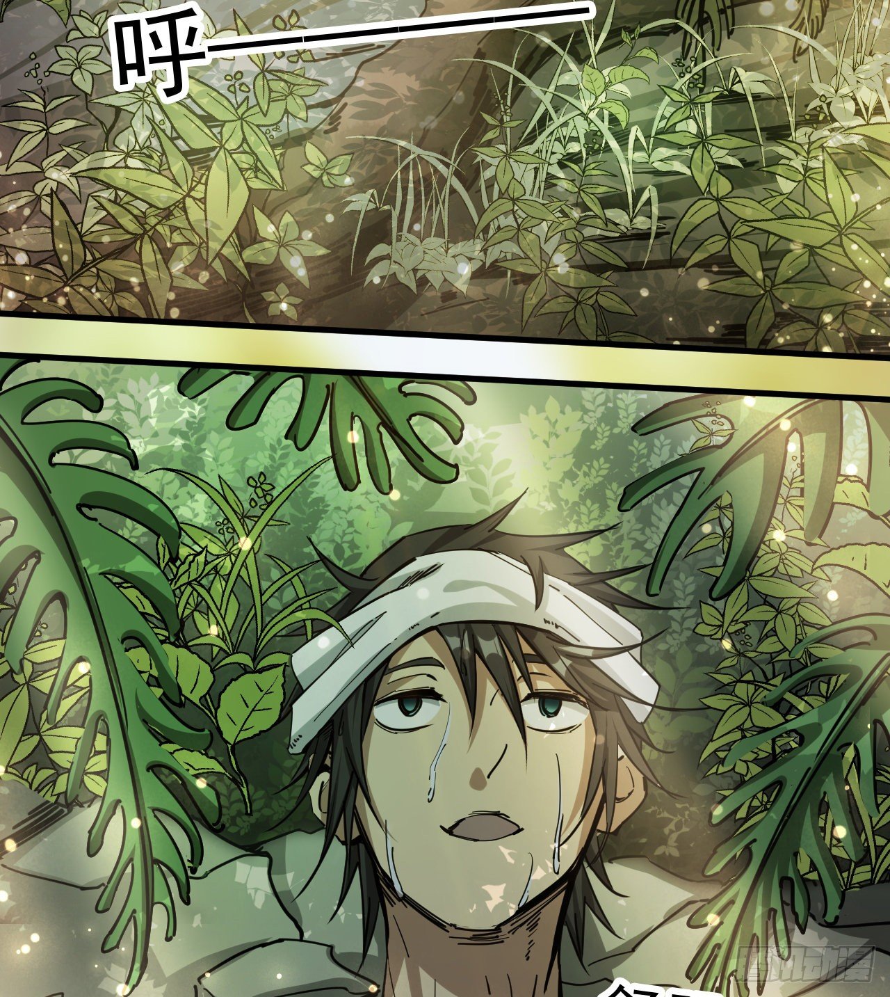 《我在废土签到弑神》一起游个野泳 第6页