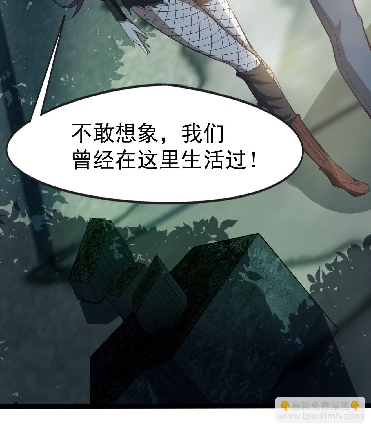 《我在废土签到弑神》多给他些压力 第11页