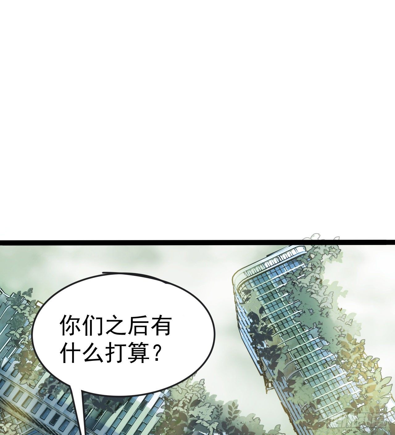 《我在废土签到弑神》多给他些压力 第12页