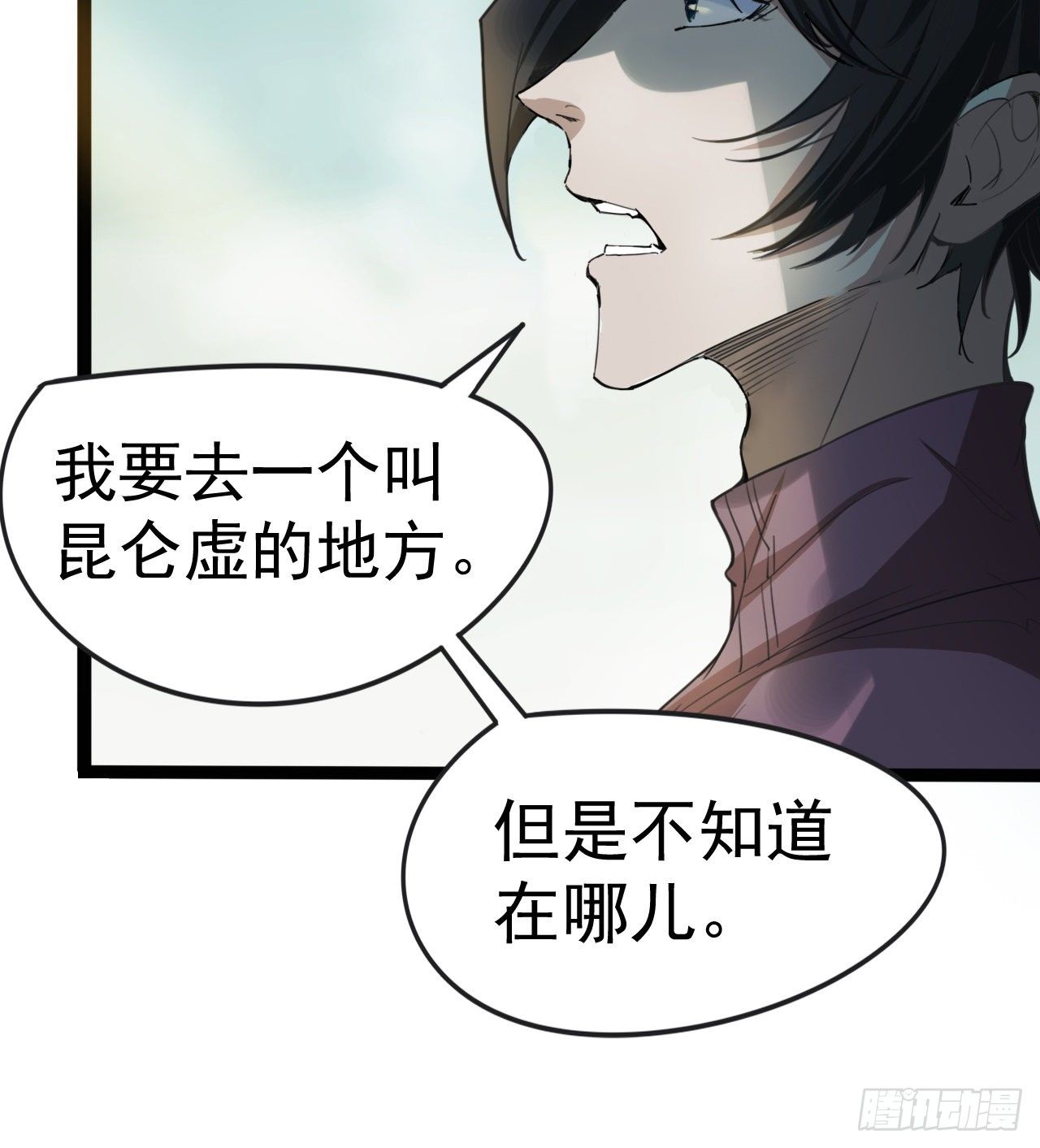 《我在废土签到弑神》多给他些压力 第14页