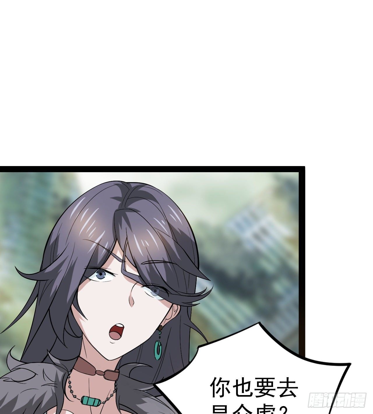 《我在废土签到弑神》多给他些压力 第15页