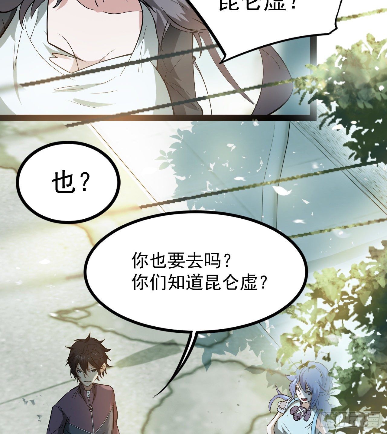 《我在废土签到弑神》多给他些压力 第16页