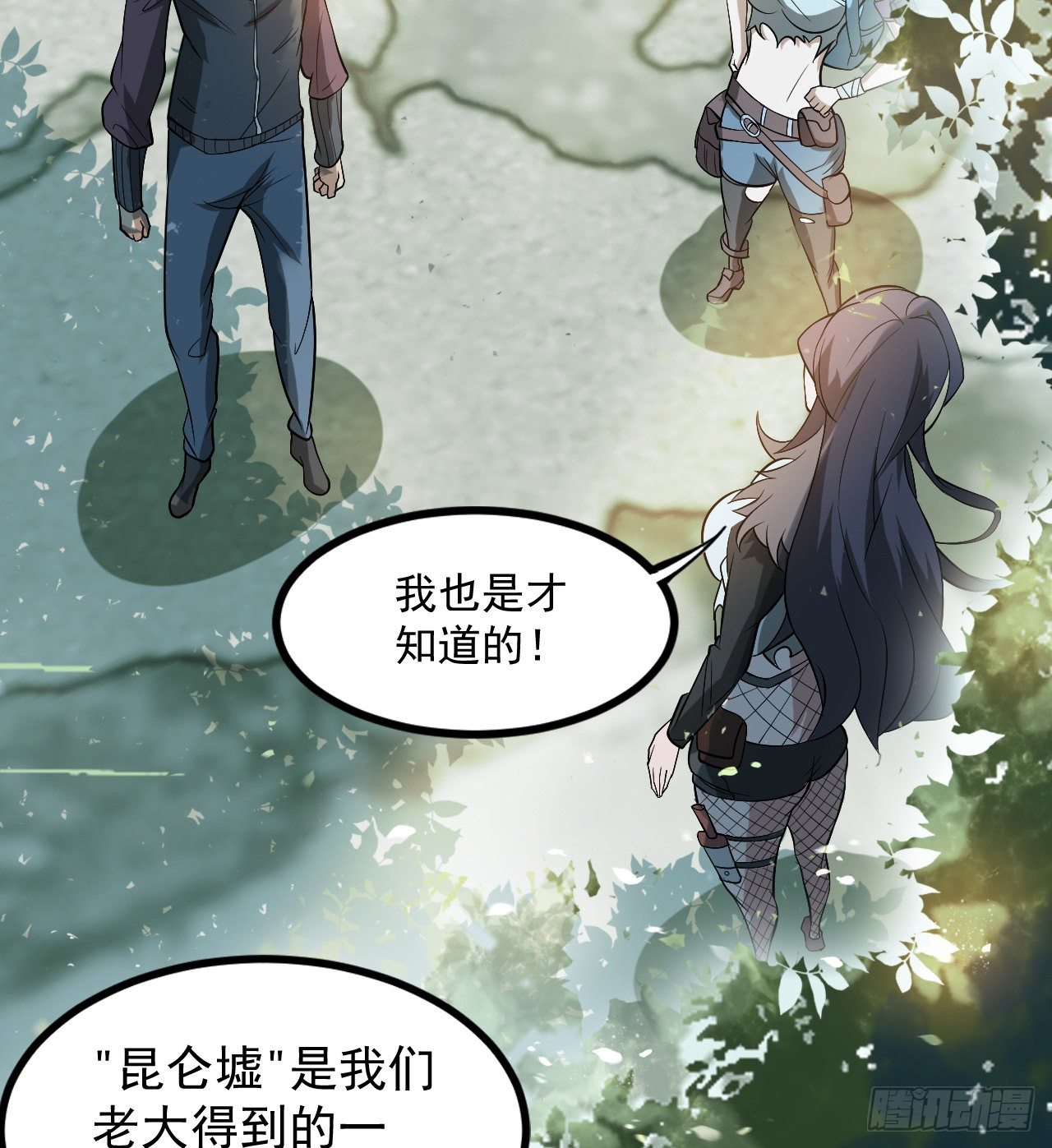 《我在废土签到弑神》多给他些压力 第17页
