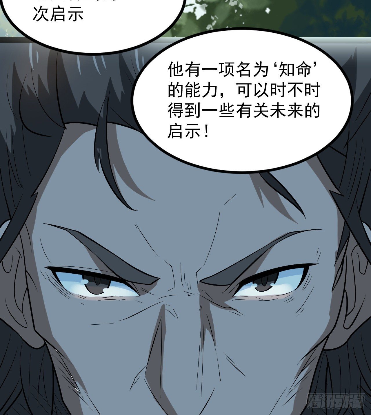 《我在废土签到弑神》多给他些压力 第18页