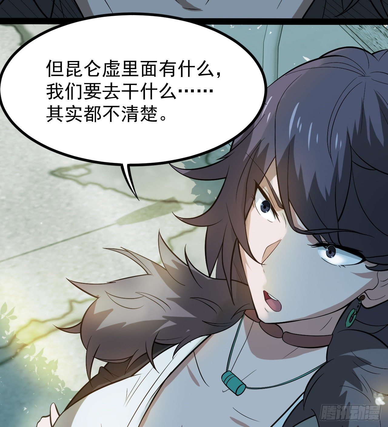 《我在废土签到弑神》多给他些压力 第19页