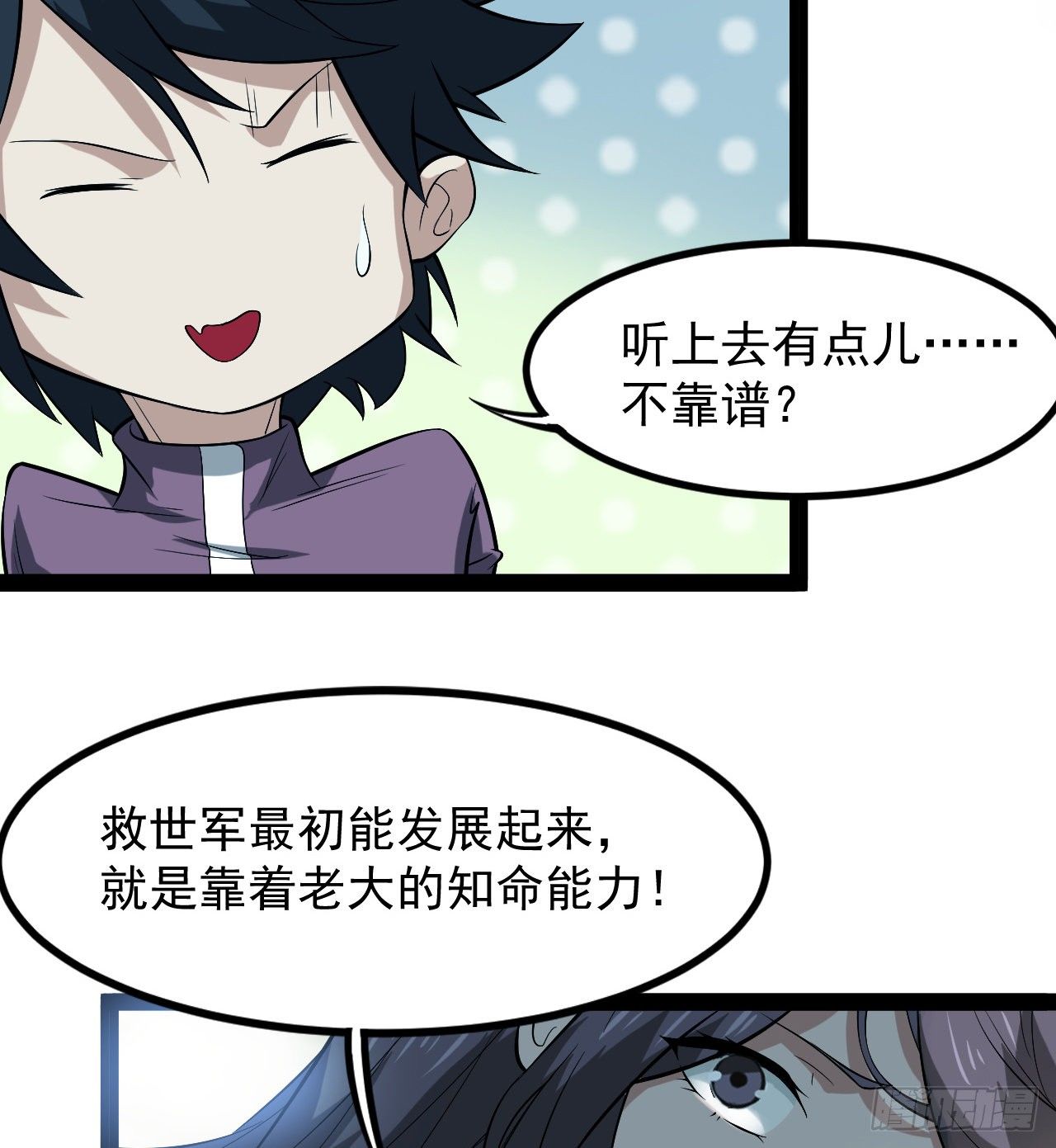 《我在废土签到弑神》多给他些压力 第21页