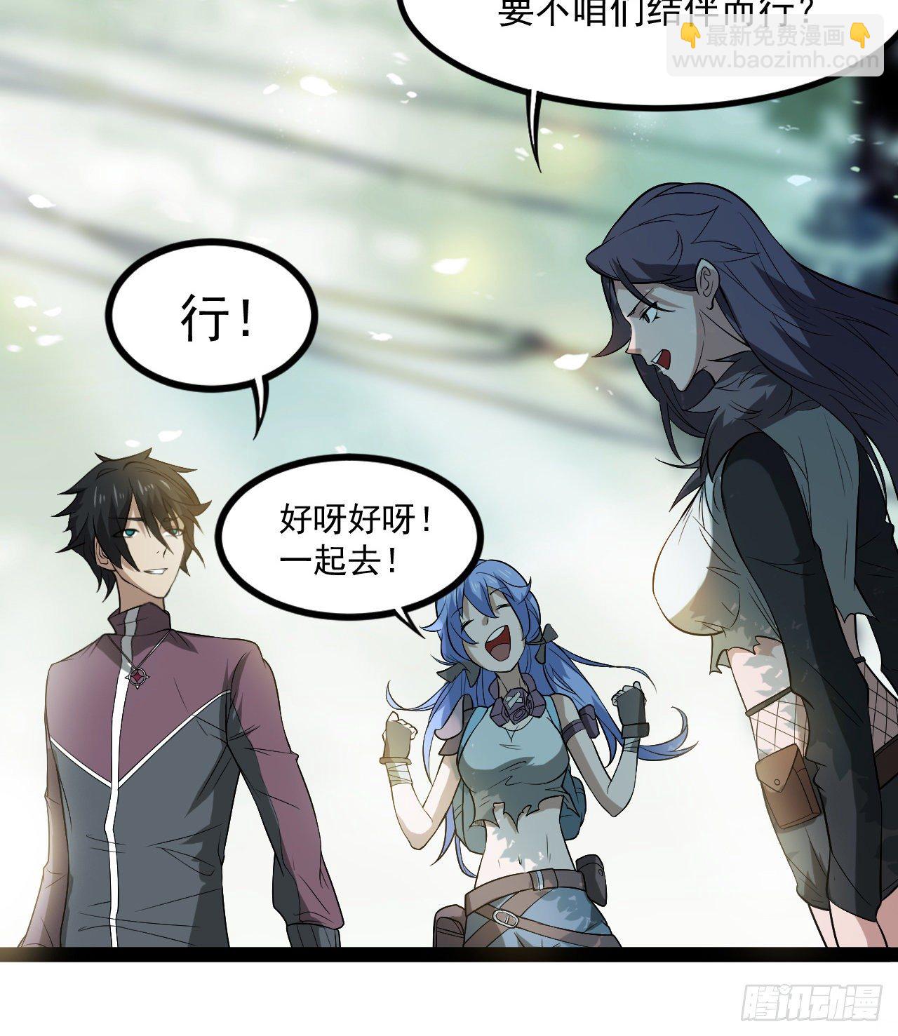 《我在废土签到弑神》多给他些压力 第23页