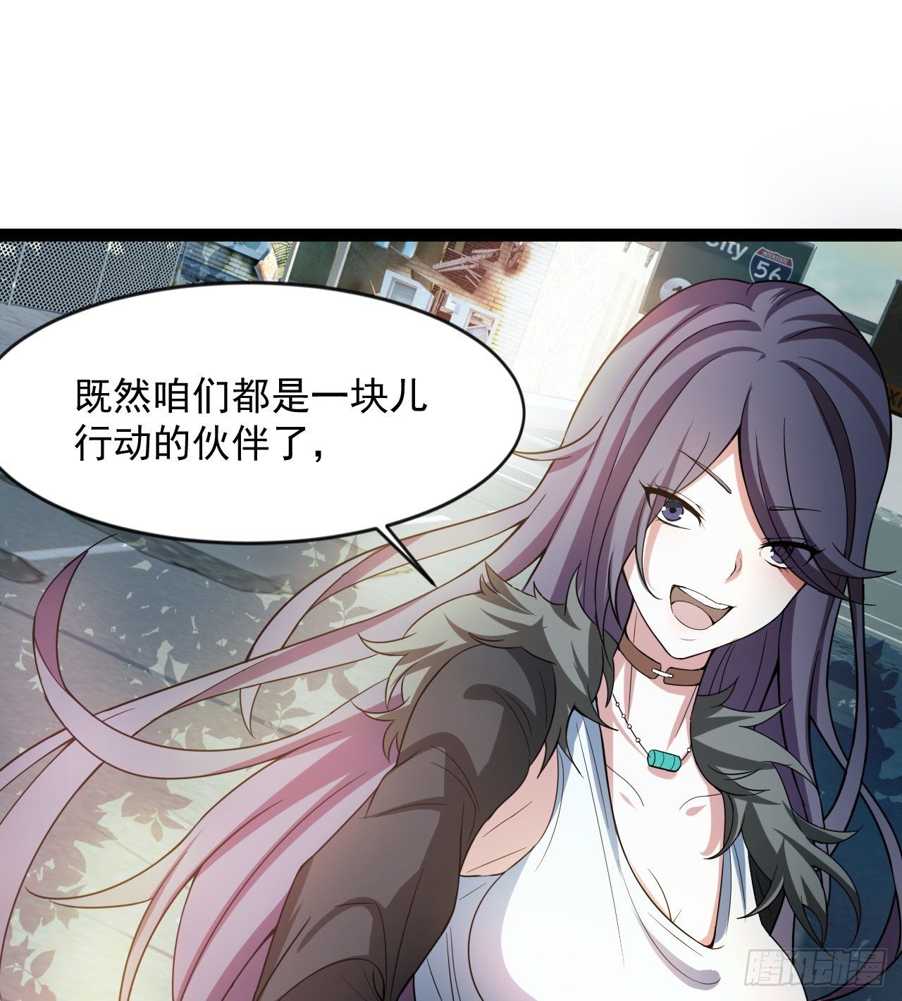 《我在废土签到弑神》多给他些压力 第25页