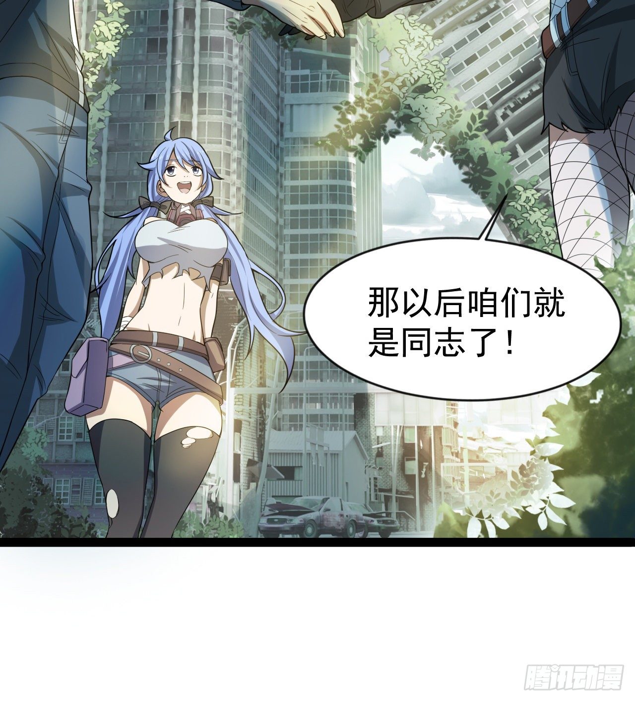 《我在废土签到弑神》多给他些压力 第30页