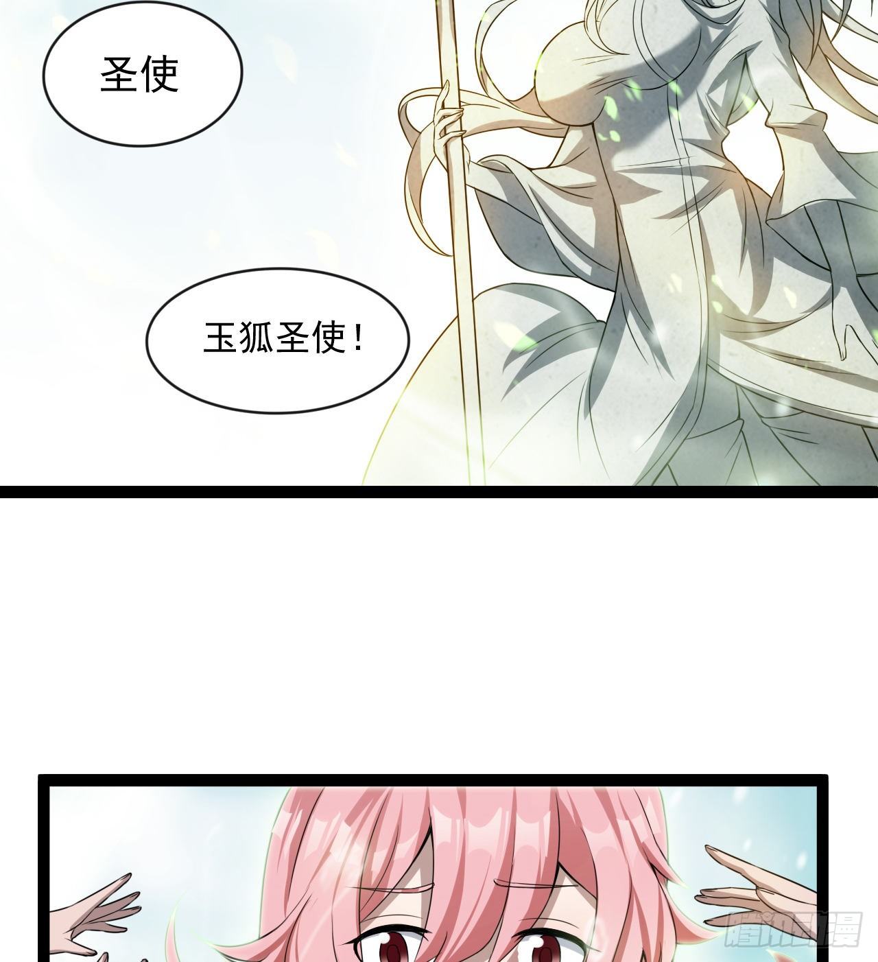 《我在废土签到弑神》多给他些压力 第32页