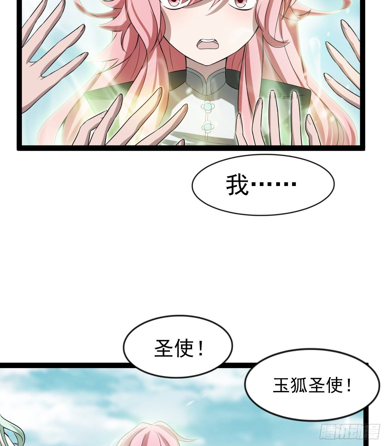 《我在废土签到弑神》多给他些压力 第33页