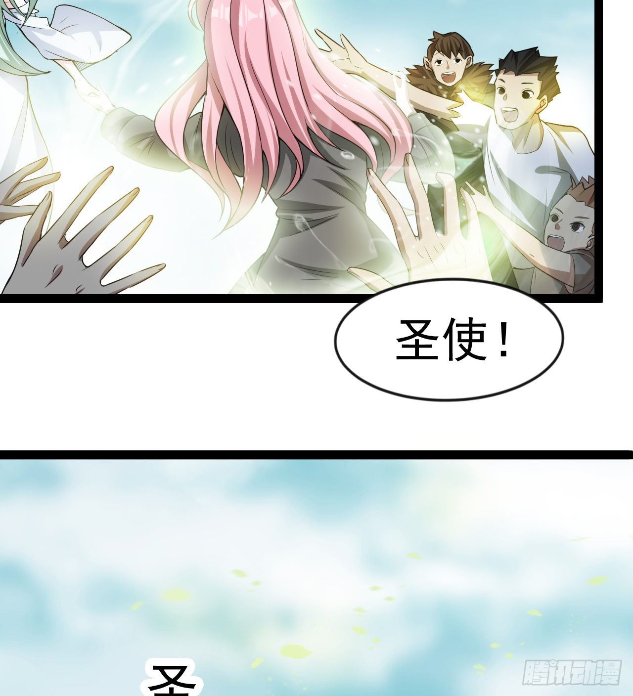 《我在废土签到弑神》多给他些压力 第34页