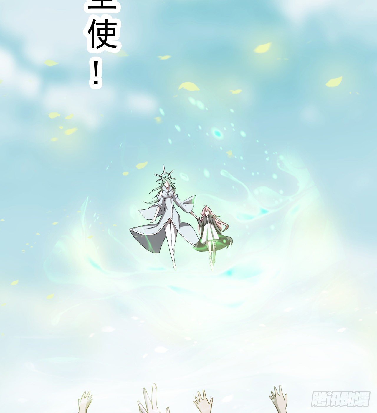 《我在废土签到弑神》多给他些压力 第35页