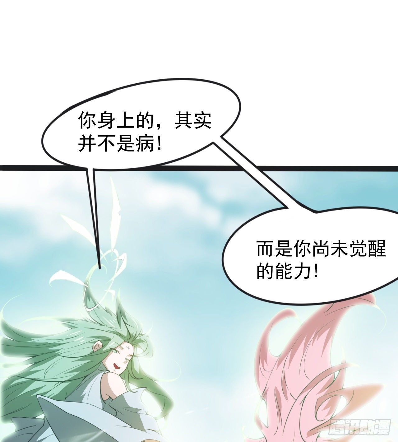 《我在废土签到弑神》多给他些压力 第37页
