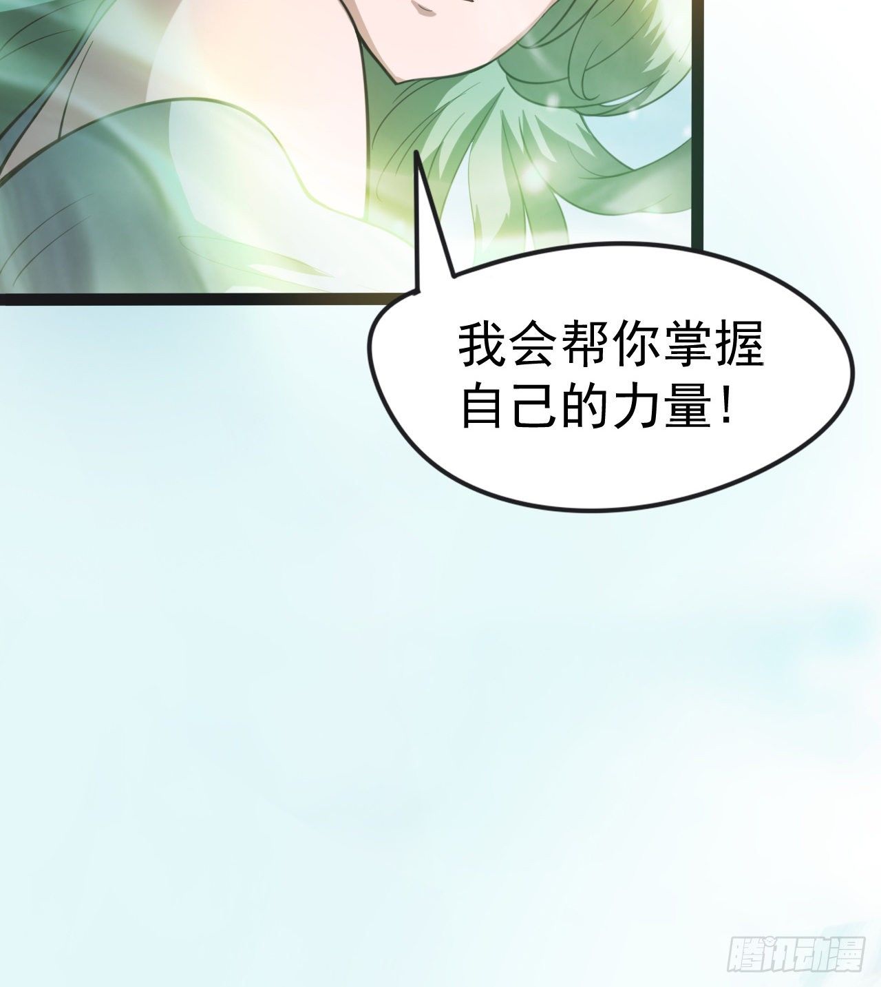 《我在废土签到弑神》多给他些压力 第40页