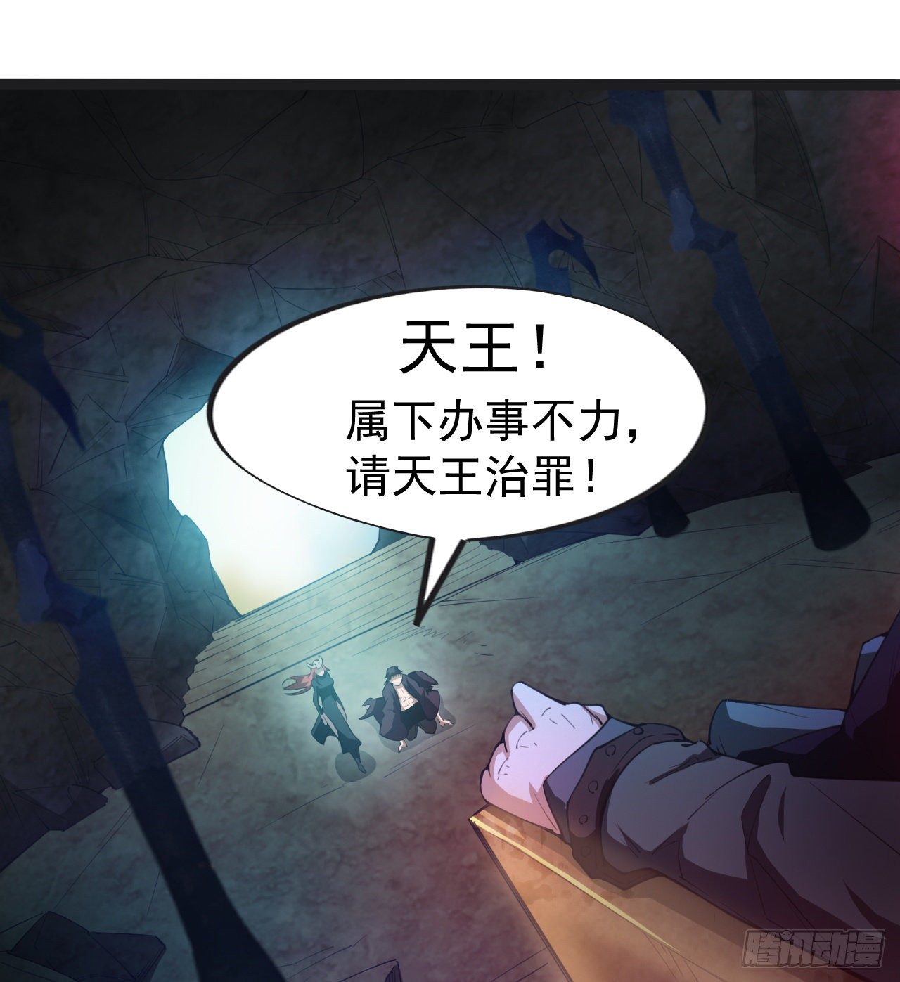 《我在废土签到弑神》多给他些压力 第48页