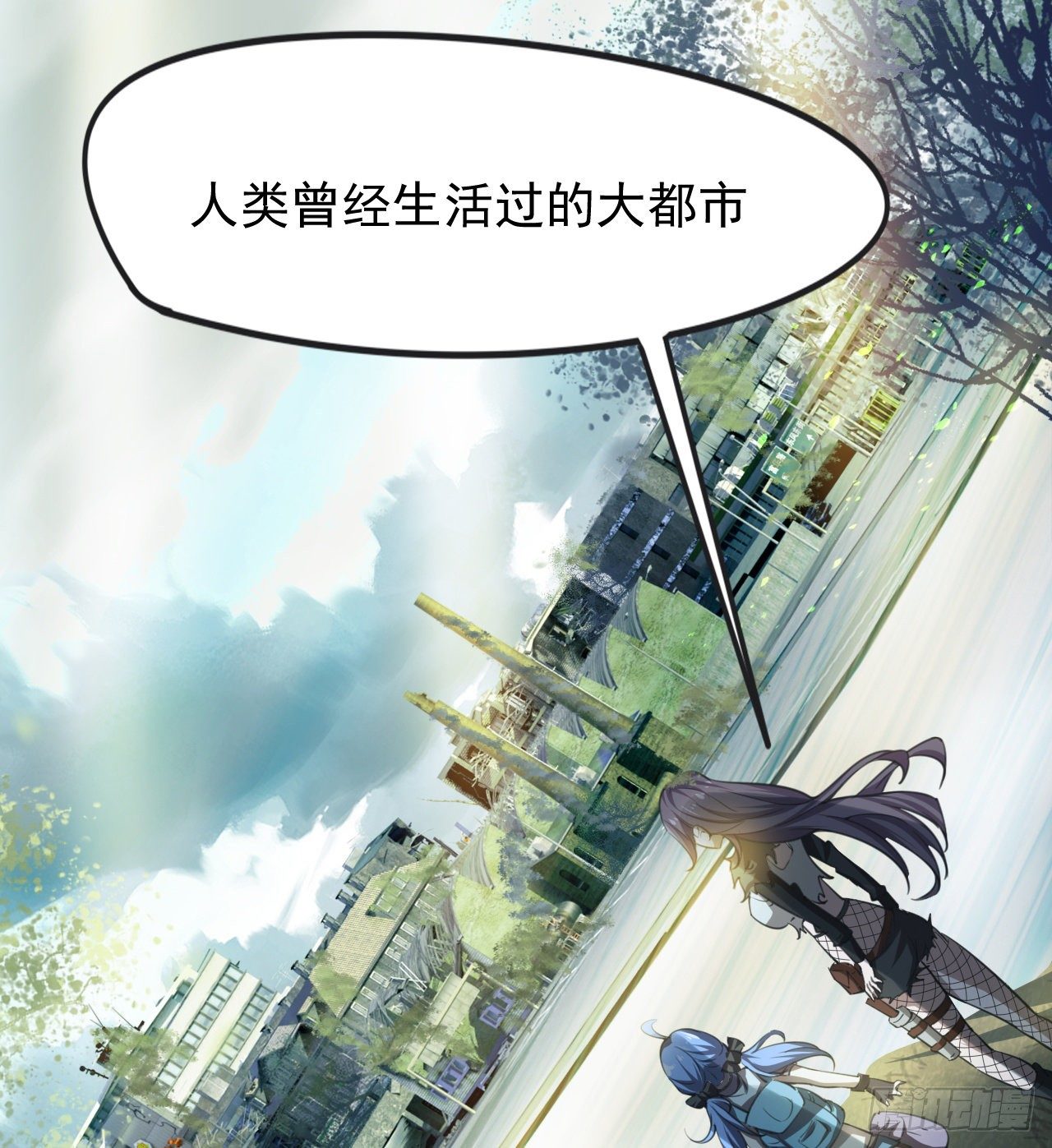 《我在废土签到弑神》多给他些压力 第5页