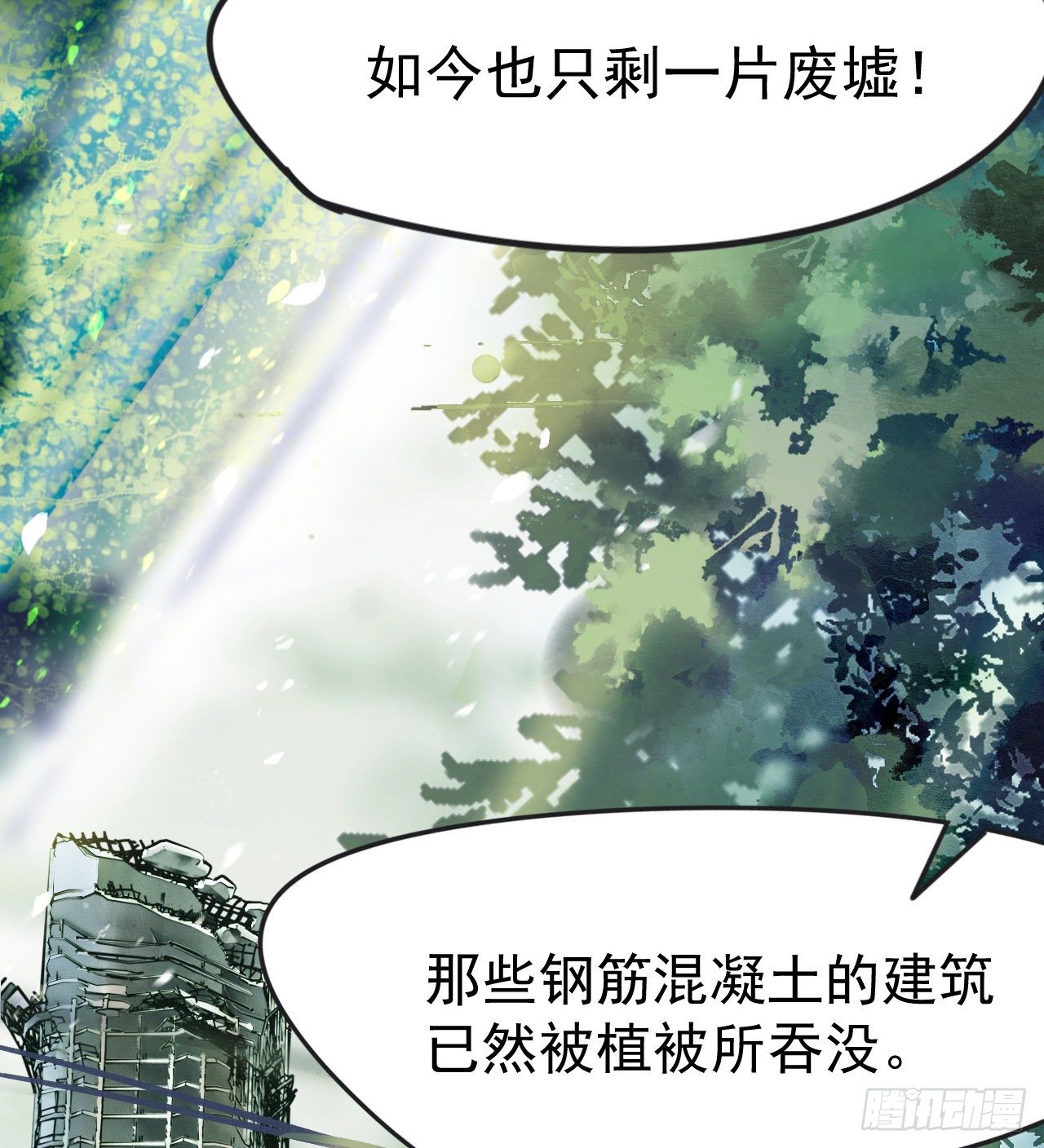《我在废土签到弑神》多给他些压力 第7页