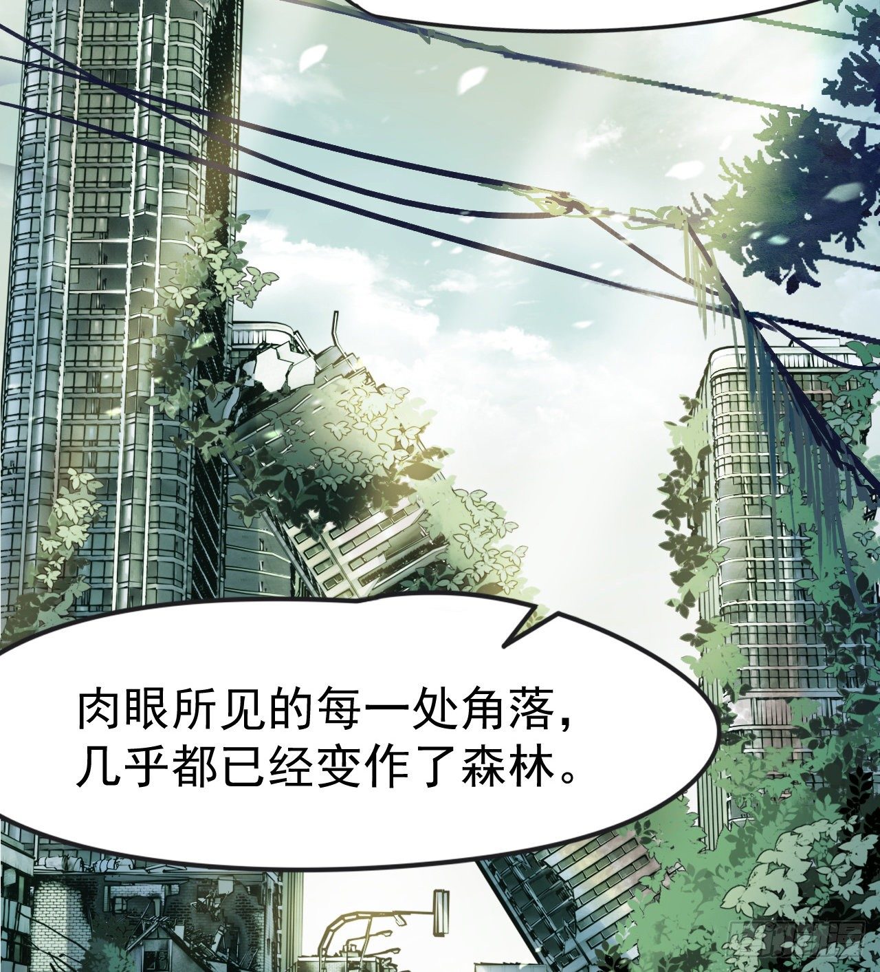 《我在废土签到弑神》多给他些压力 第8页