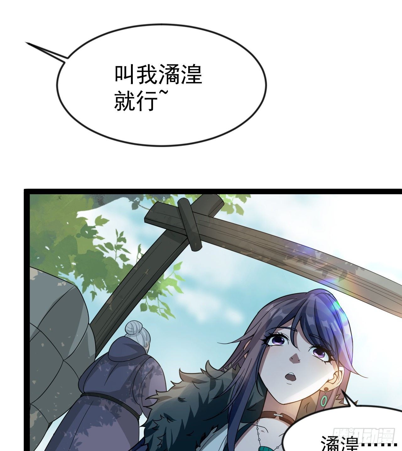 《我在废土签到弑神》玉狐圣使 第22页
