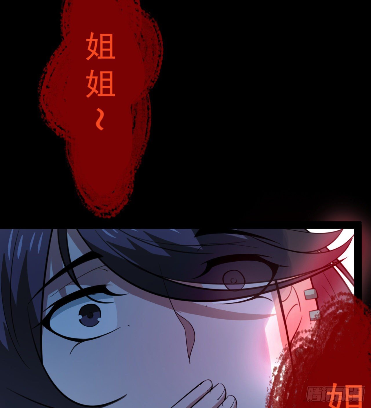 《我在废土签到弑神》玉狐圣使 第48页