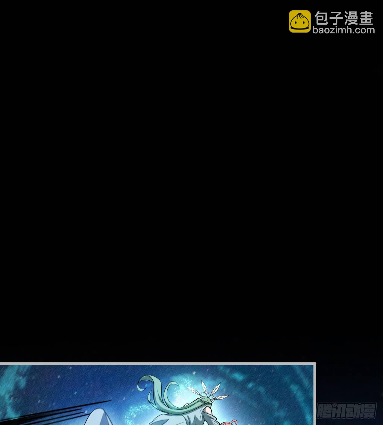 《我在废土签到弑神》昆仑墟 第3页