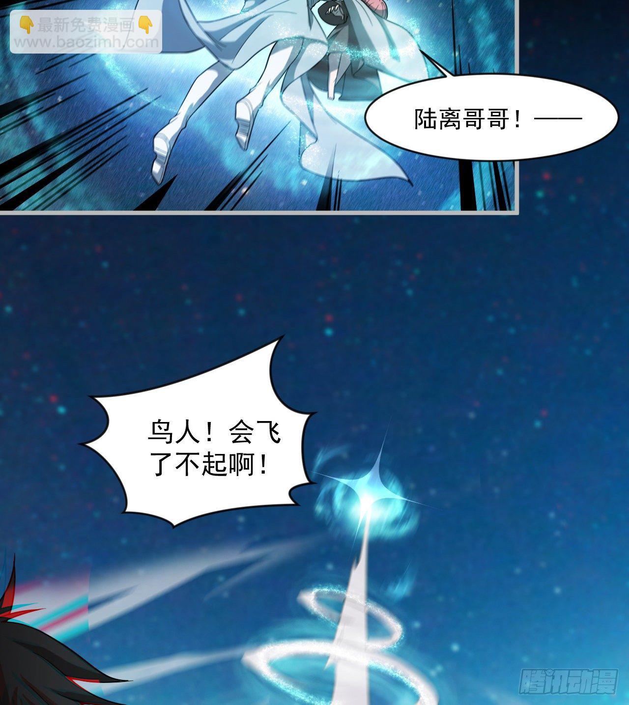 《我在废土签到弑神》昆仑墟 第4页