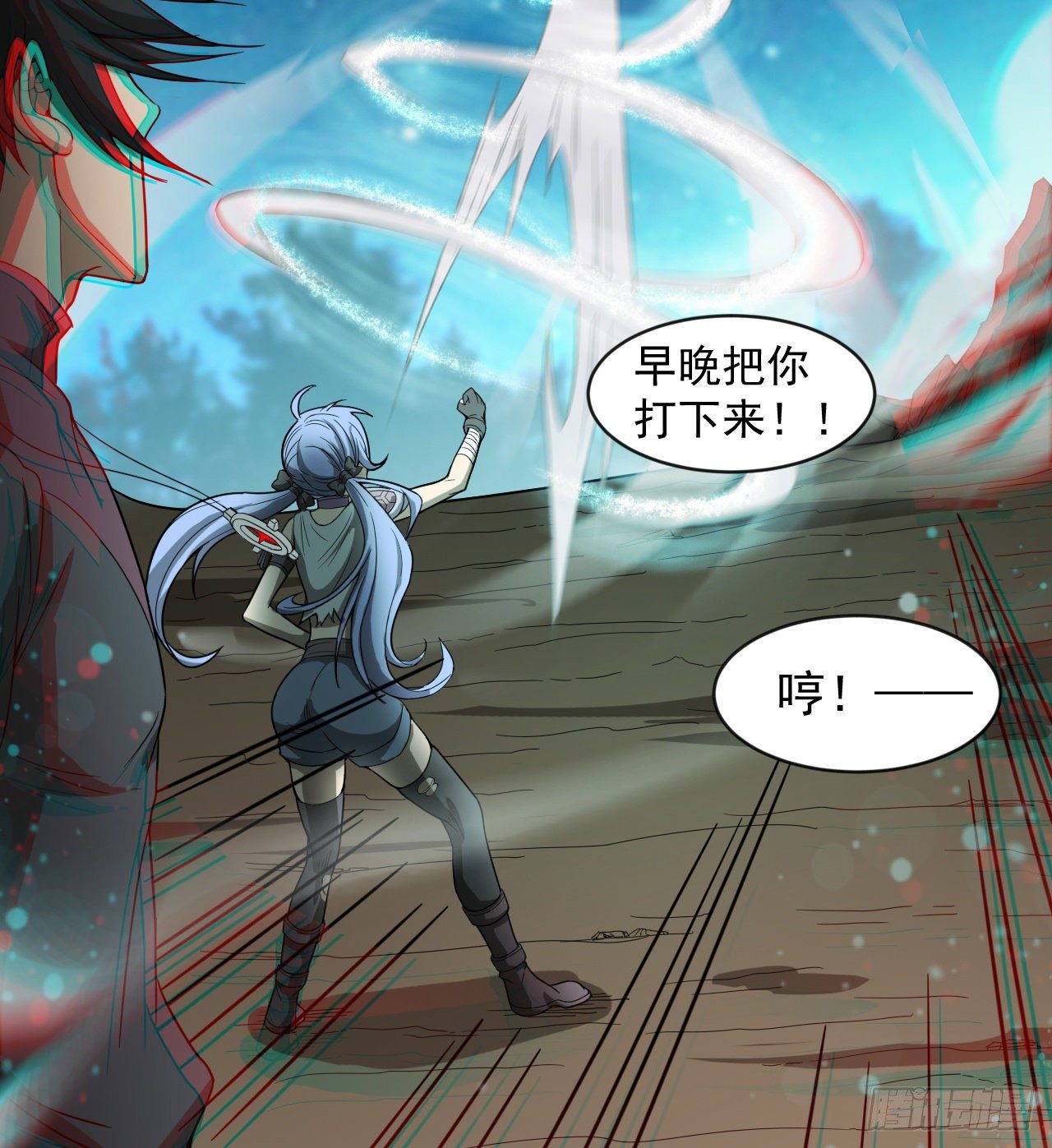 《我在废土签到弑神》昆仑墟 第5页