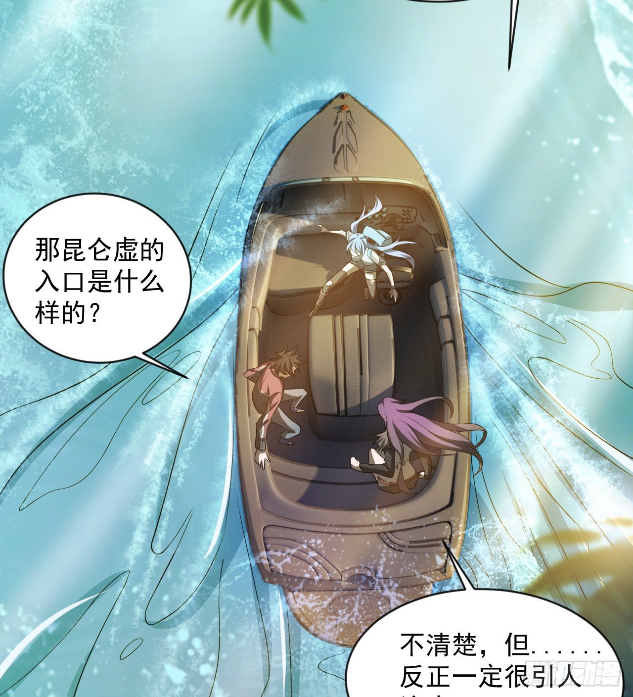 《我在废土签到弑神》被人窥视 第12页