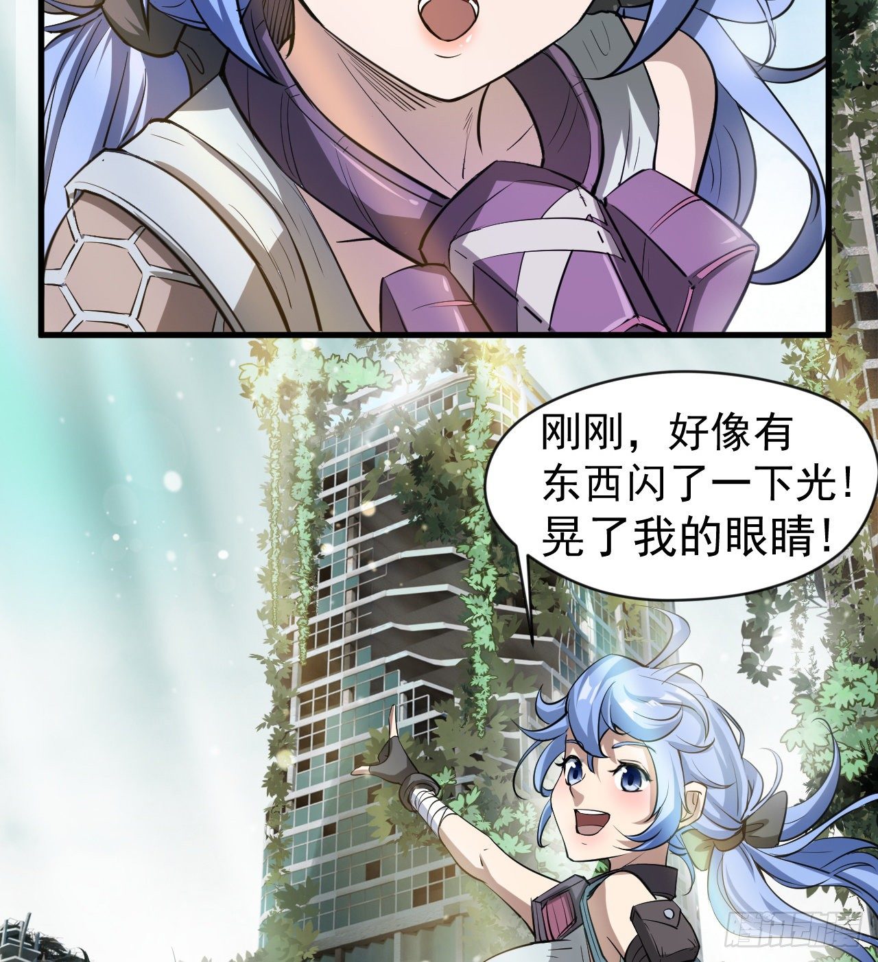 《我在废土签到弑神》被人窥视 第32页