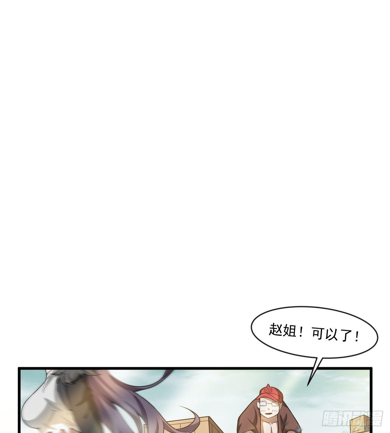 《我在废土签到弑神》被人窥视 第3页