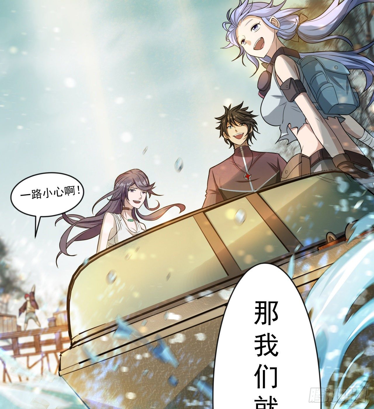 《我在废土签到弑神》被人窥视 第5页