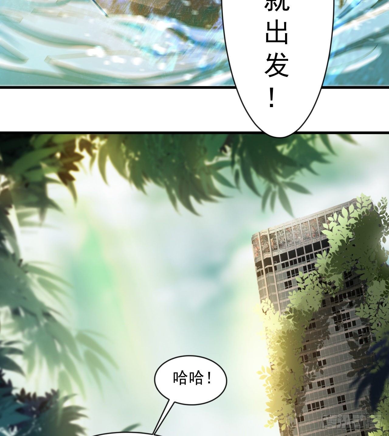 《我在废土签到弑神》被人窥视 第6页