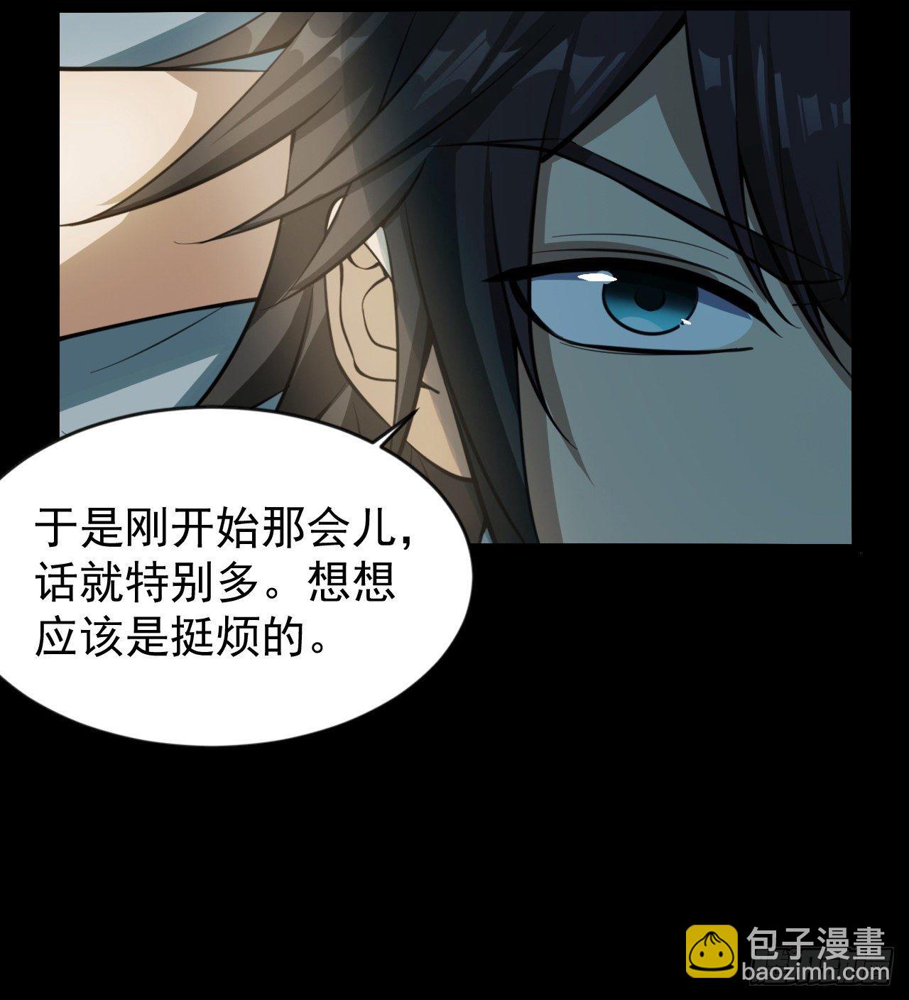 《我在废土签到弑神》准备出发 第12页