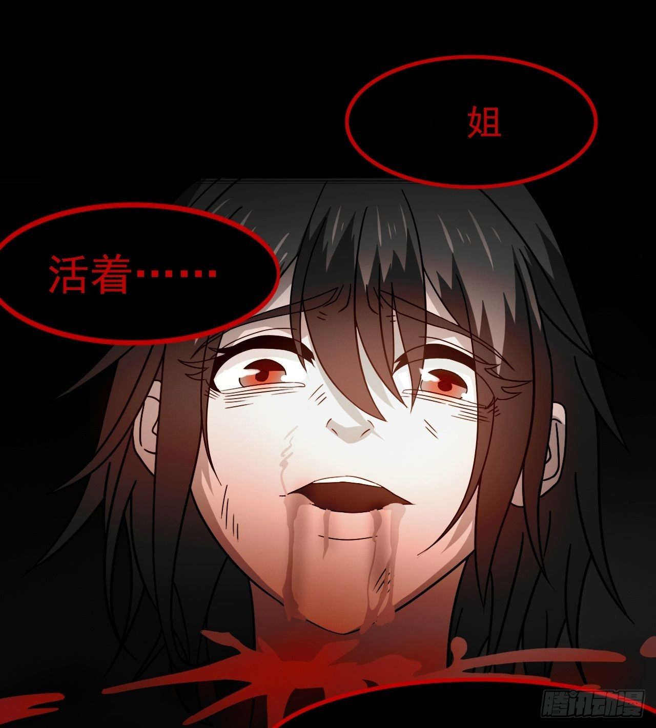 《我在废土签到弑神》准备出发 第25页