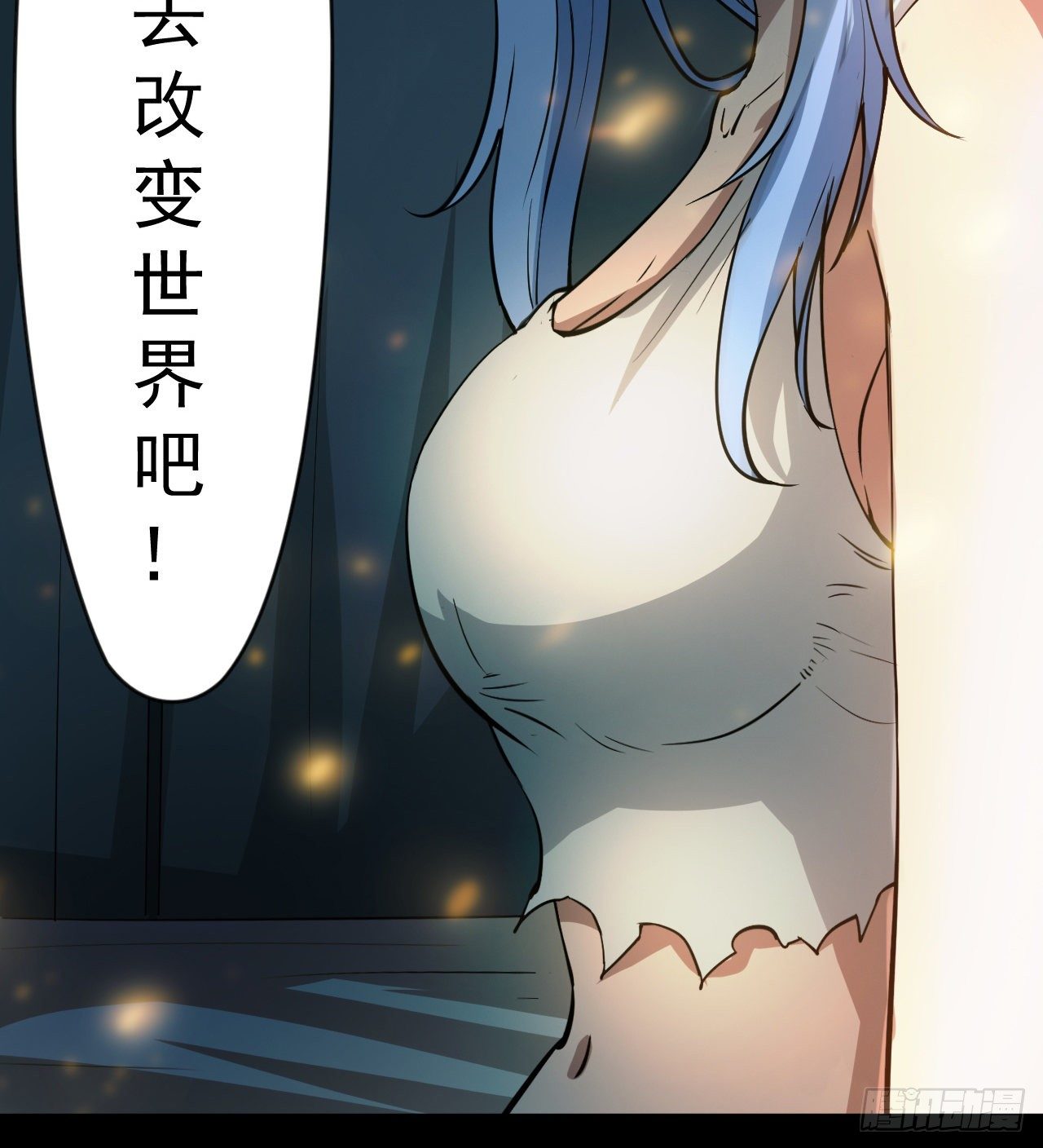 《我在废土签到弑神》准备出发 第38页