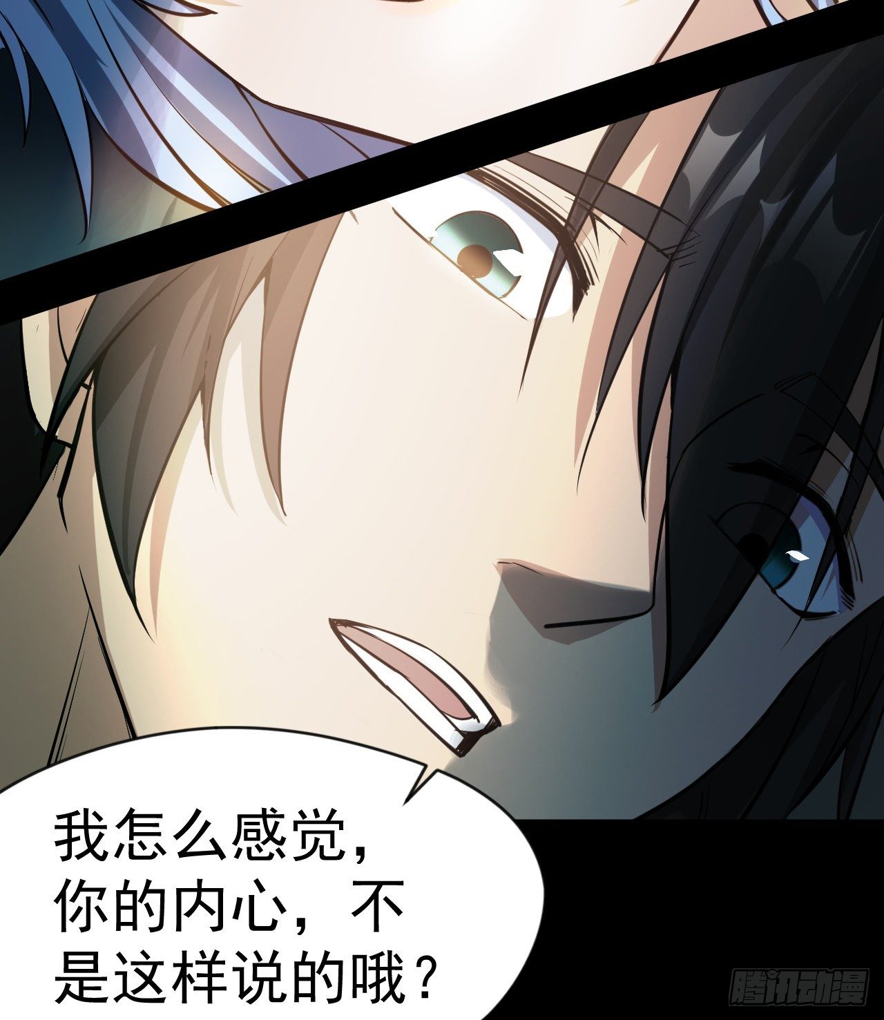 《我在废土签到弑神》准备出发 第42页