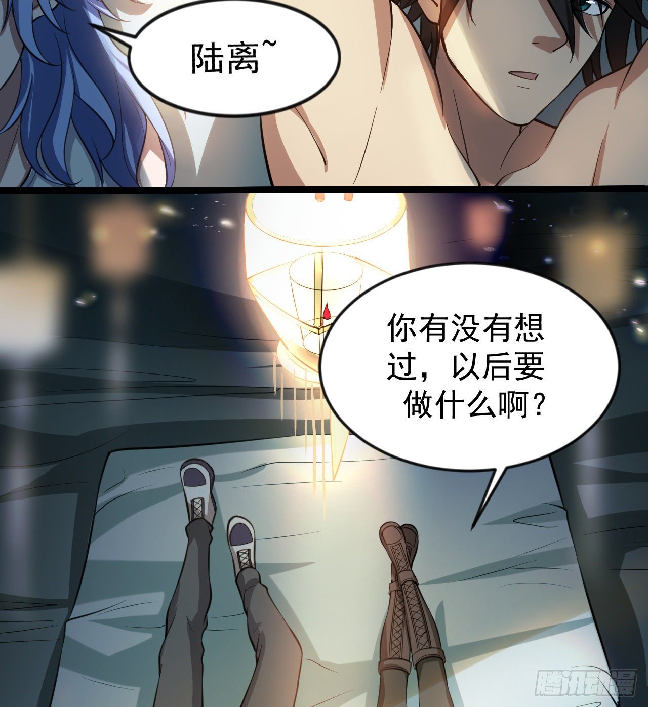 《我在废土签到弑神》准备出发 第5页